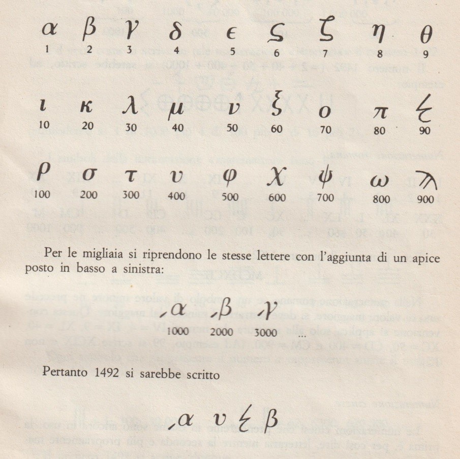 1301 MaracchiaImmagine4