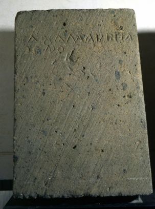 Cippo di parca Maurtia