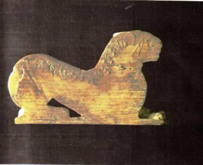 Placchetta di Aras Silketena -area di S Omobono- VI sec